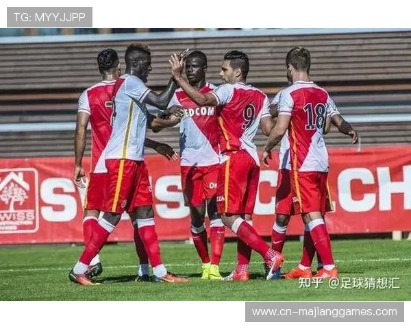 摩纳哥对阵朗斯:主场龙与状态火热球队的正面交锋