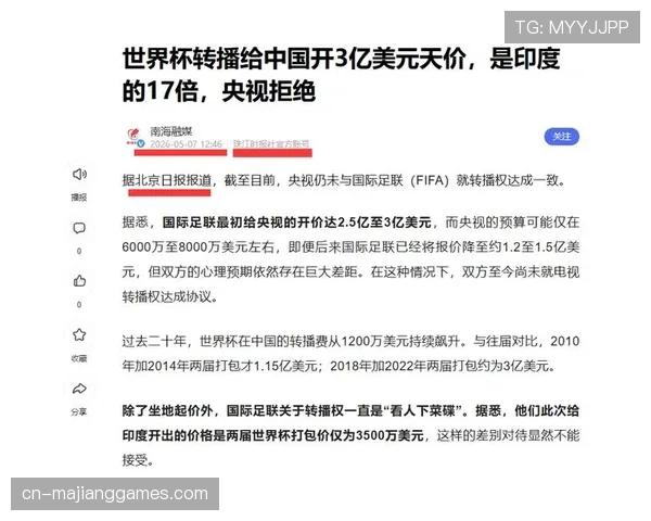 西甲联盟公布2026-27赛季转播权分配方案，国内转播收入预计增长8%