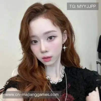 顾航蔓